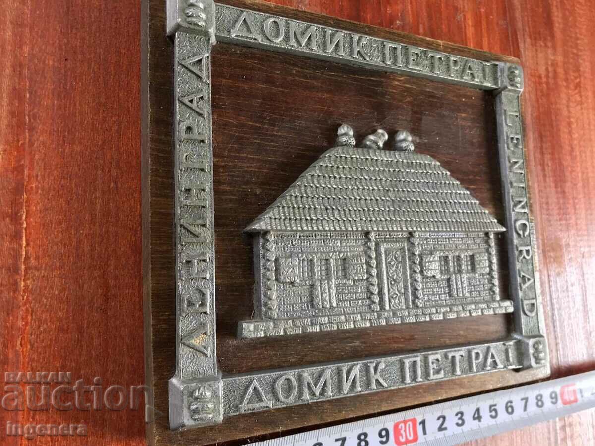 Delivery of PANEL METAL AND WOOD-LENINGRAD THE HOUSE OF PETER THE FIRST Delivery of PANEL METAL AND WOOD-LENINGRAD THE HOUSE OF PETER THE FIRST