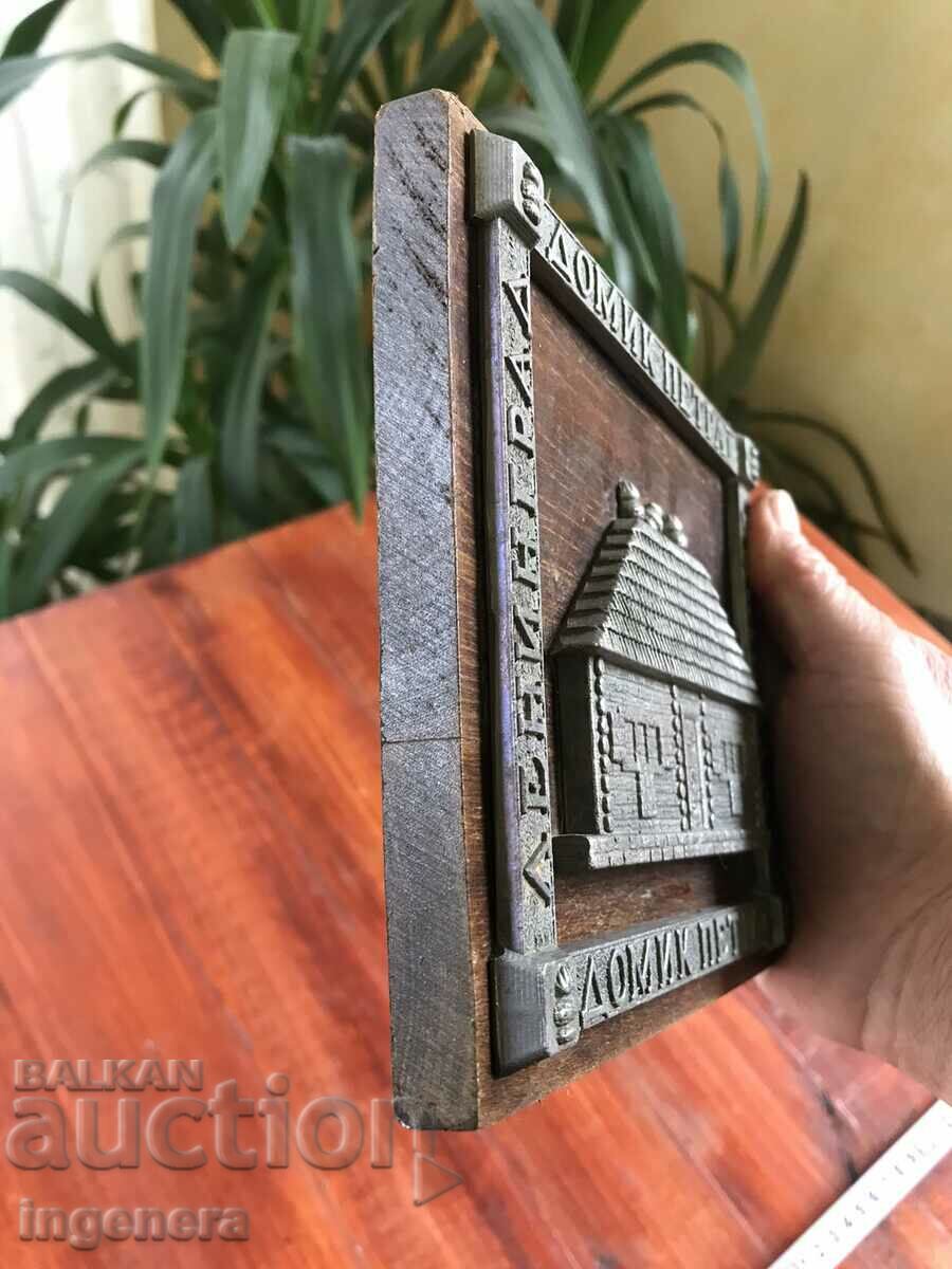 PANEL METAL AND WOOD-LENINGRAD THE HOUSE OF PETER THE FIRST - 5 PANEL METAL AND WOOD-LENINGRAD THE HOUSE OF PETER THE FIRST - 5