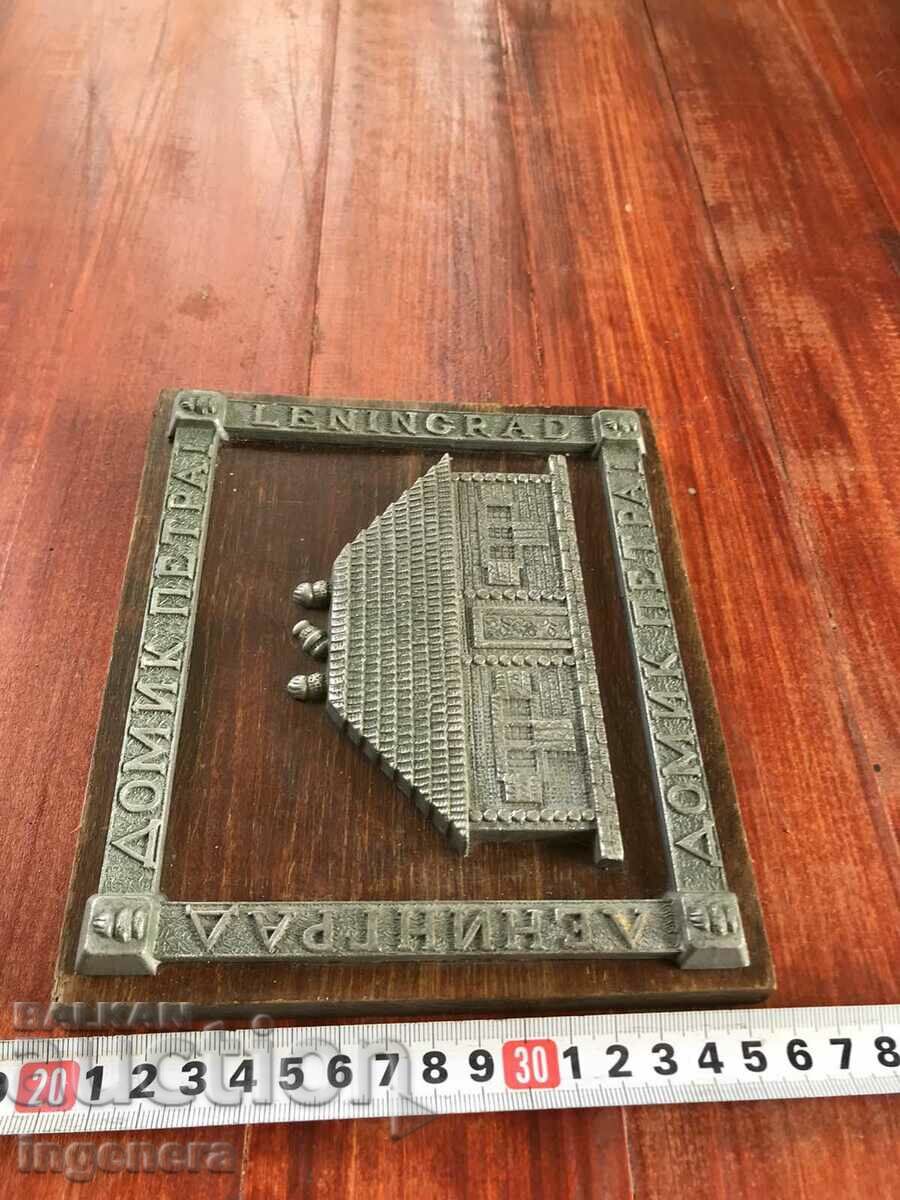 PANEL METAL AND WOOD-LENINGRAD THE HOUSE OF PETER THE FIRST - 6 PANEL METAL AND WOOD-LENINGRAD THE HOUSE OF PETER THE FIRST - 6