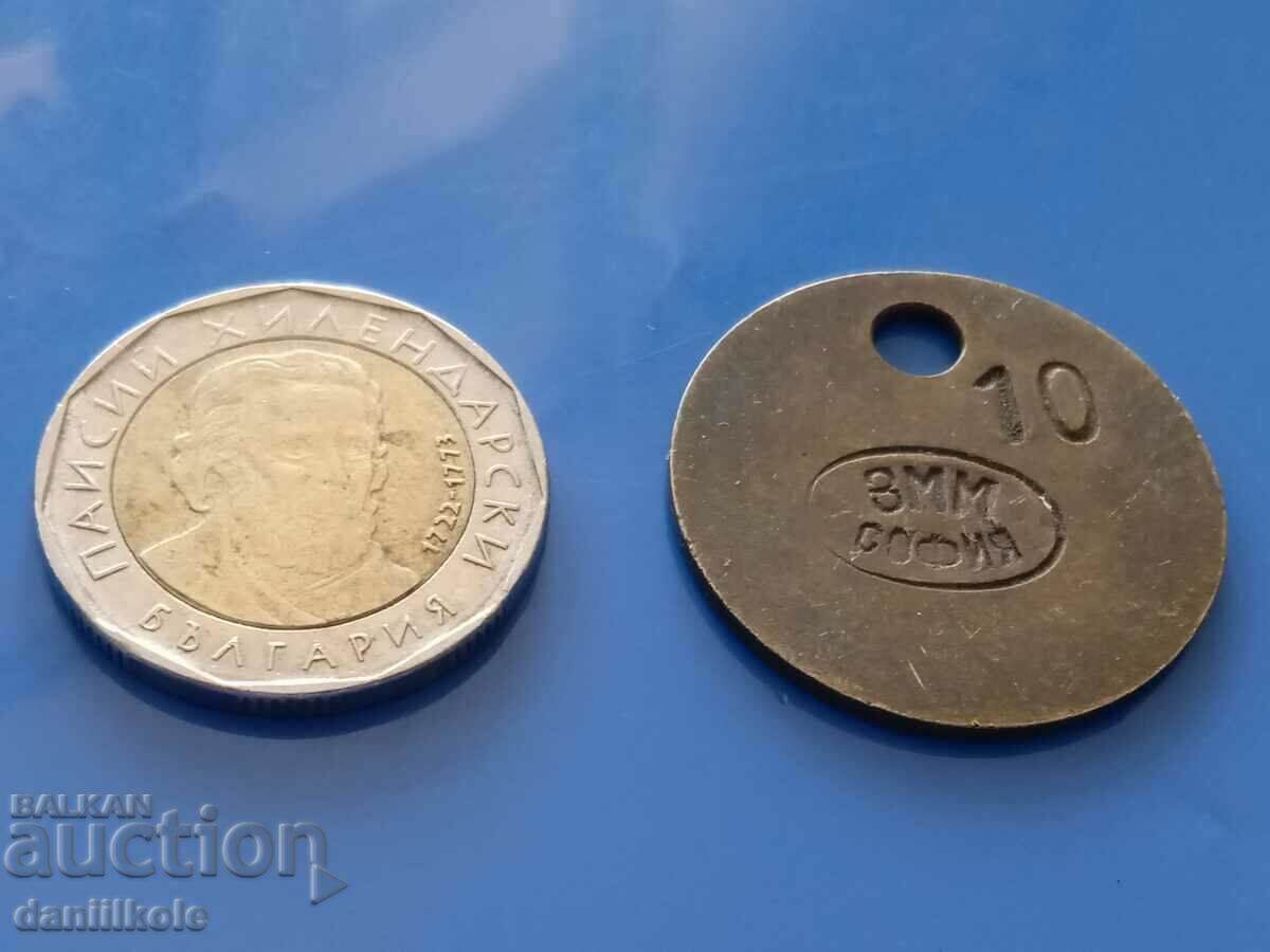 Delivery of *$*Y*$* BULGARIAN TOKEN - ZMM SOFIA - UNIQUE RRR *$*Y*$*