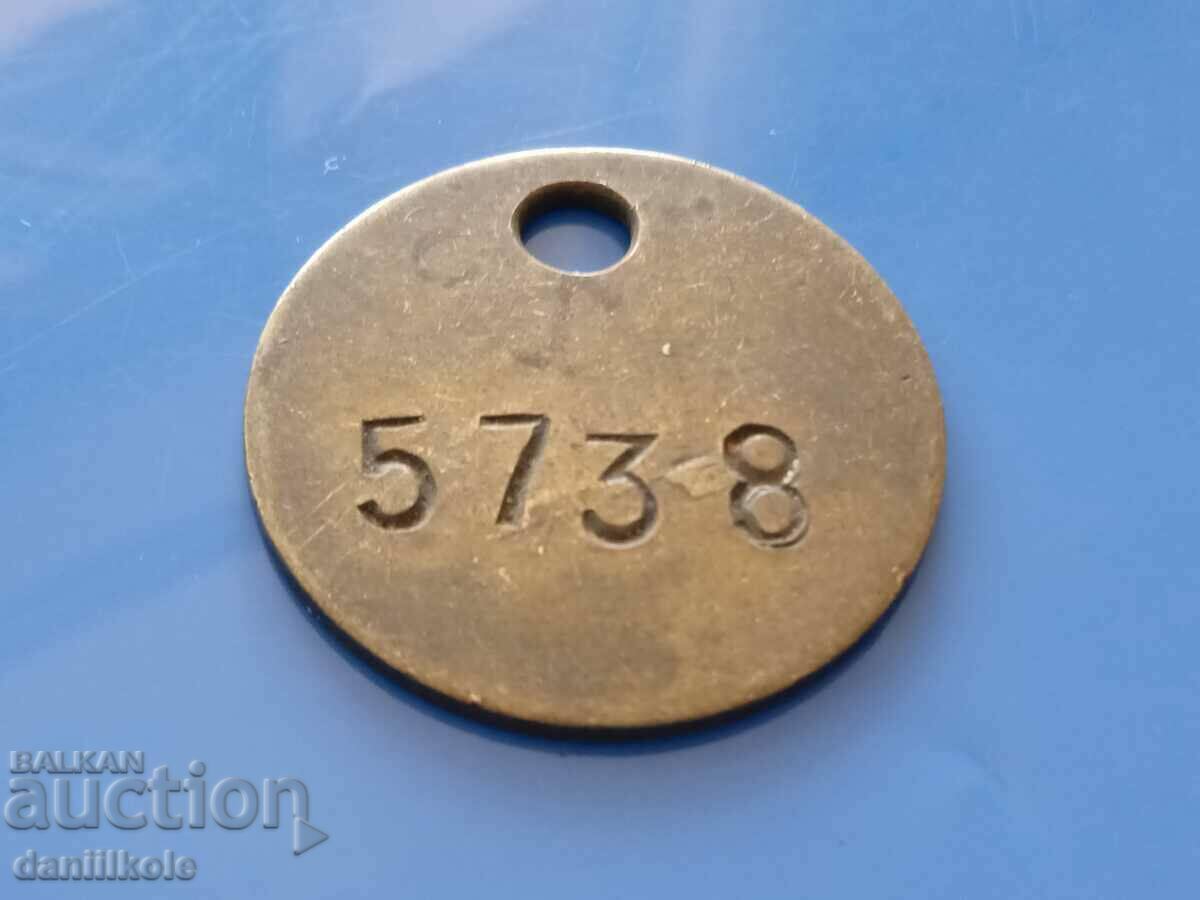 *$*Y*$* BULGARIAN TOKEN - ZMM SOFIA - UNIQUE RRR *$*Y*$* - 5