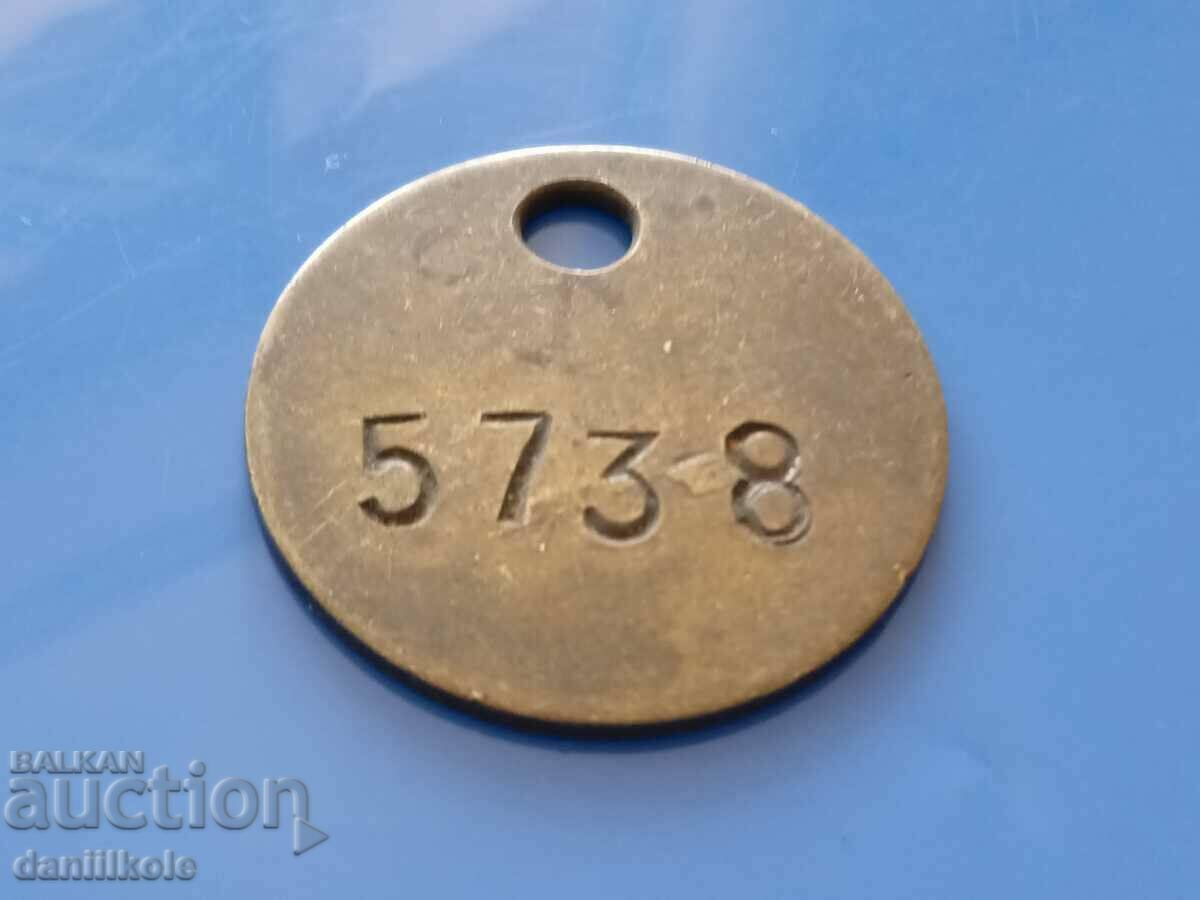 *$*Y*$* BULGARIAN TOKEN - ZMM SOFIA - UNIQUE RRR *$*Y*$* - 6