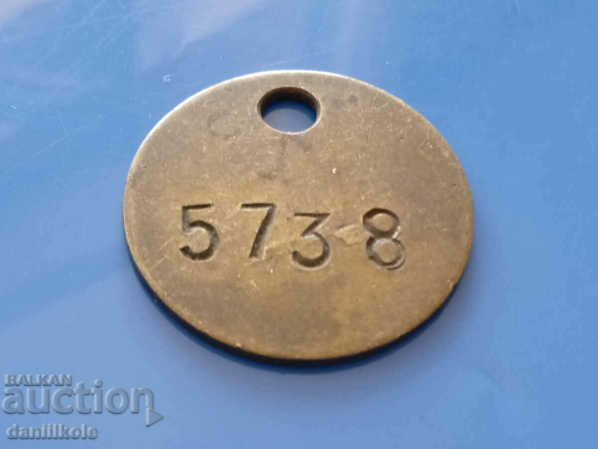 *$*Y*$* BULGARIAN TOKEN - ZMM SOFIA - UNIQUE RRR *$*Y*$* - 7