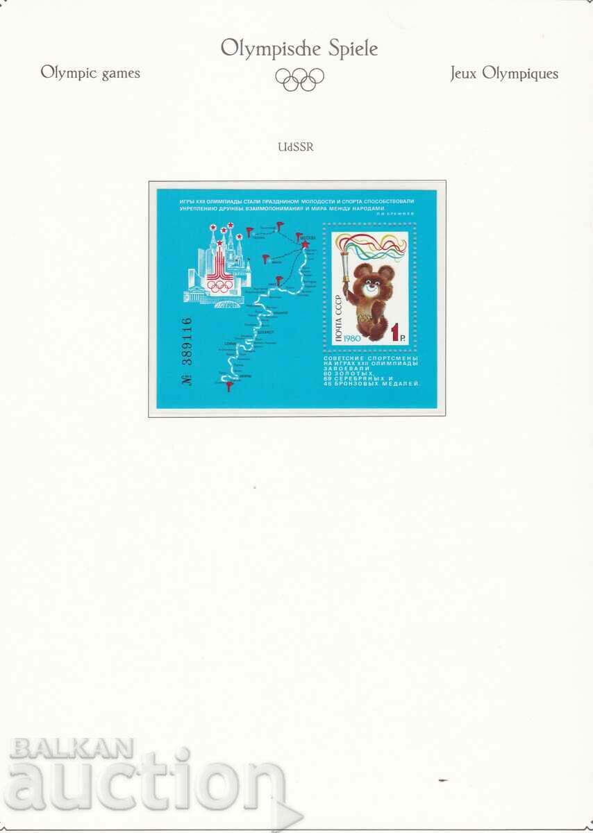 Jocurile Olimpice din 1980 Moscova bloc URSS 5008 Mi 8 euro