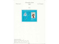 1980 Olympic Games Moscow USSR block 5008 Mi 8 euro