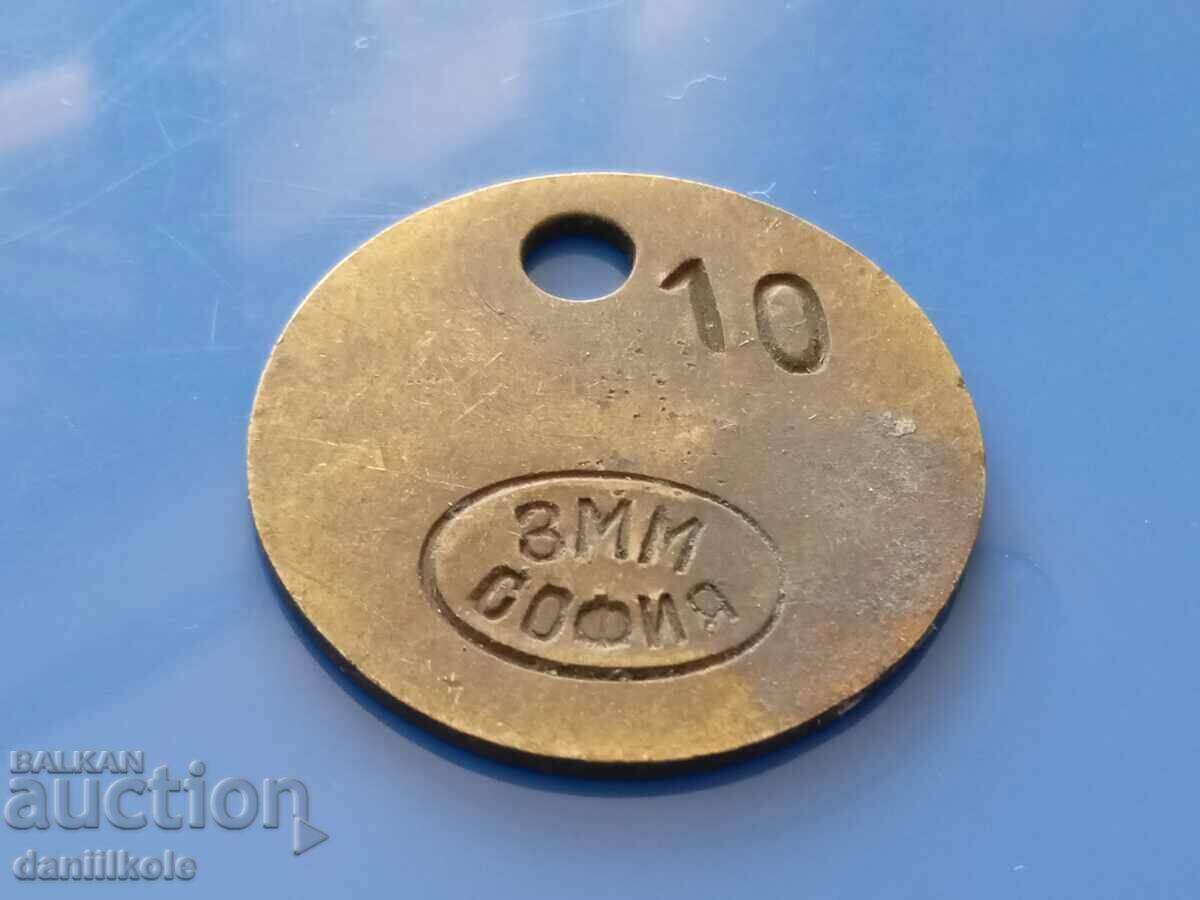 *$*Y*$* BULGARIAN TOKEN - ZMM SOFIA - UNIQUE RRR *$*Y*$* with price € 36.90 | 72.17 BGN *$*Y*$* BULGARIAN TOKEN - ZMM SOFIA - UNIQUE RRR *$*Y*$* with price € 36.90 | 72.17 BGN