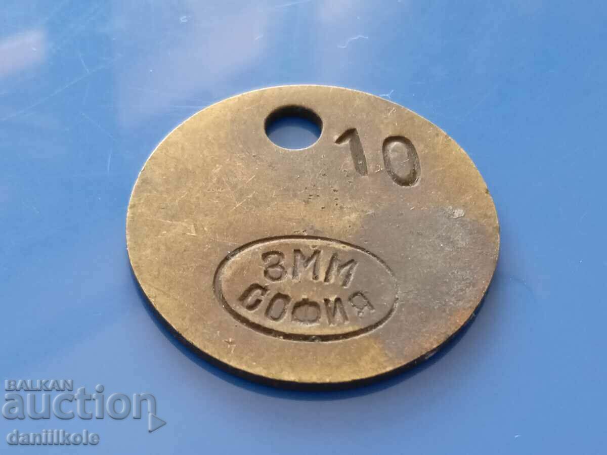 Auction *$*Y*$* BULGARIAN TOKEN - ZMM SOFIA - UNIQUE RRR *$*Y*$* Auction *$*Y*$* BULGARIAN TOKEN - ZMM SOFIA - UNIQUE RRR *$*Y*$*