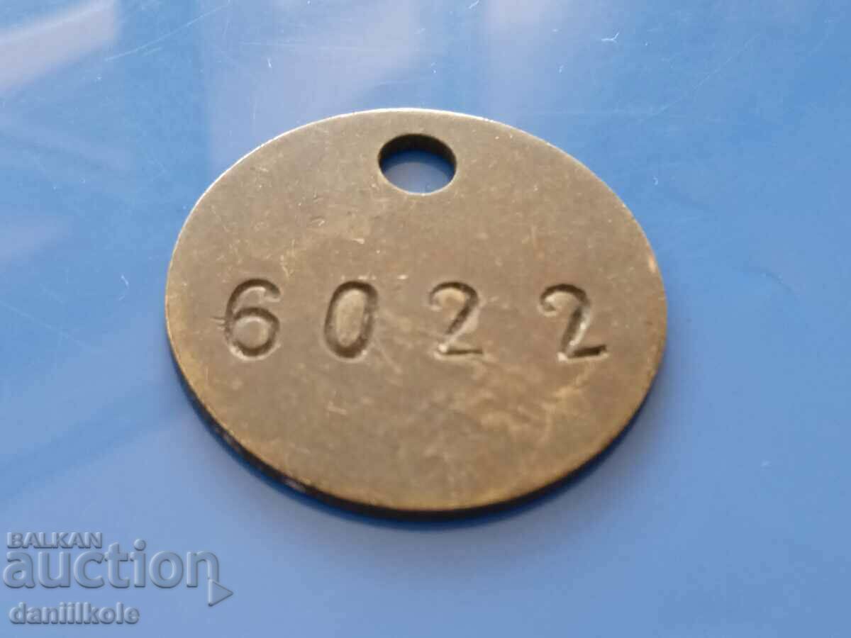 *$*Y*$* BULGARIAN TOKEN - ZMM SOFIA - UNIQUE RRR *$*Y*$* - 5 *$*Y*$* BULGARIAN TOKEN - ZMM SOFIA - UNIQUE RRR *$*Y*$* - 5