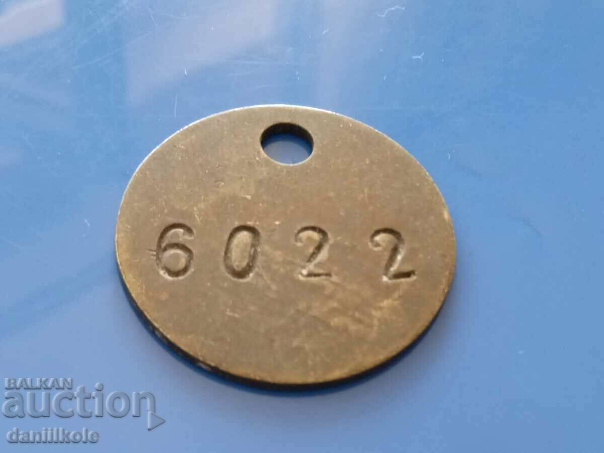 *$*Y*$* BULGARIAN TOKEN - ZMM SOFIA - UNIQUE RRR *$*Y*$* - 7 *$*Y*$* BULGARIAN TOKEN - ZMM SOFIA - UNIQUE RRR *$*Y*$* - 7