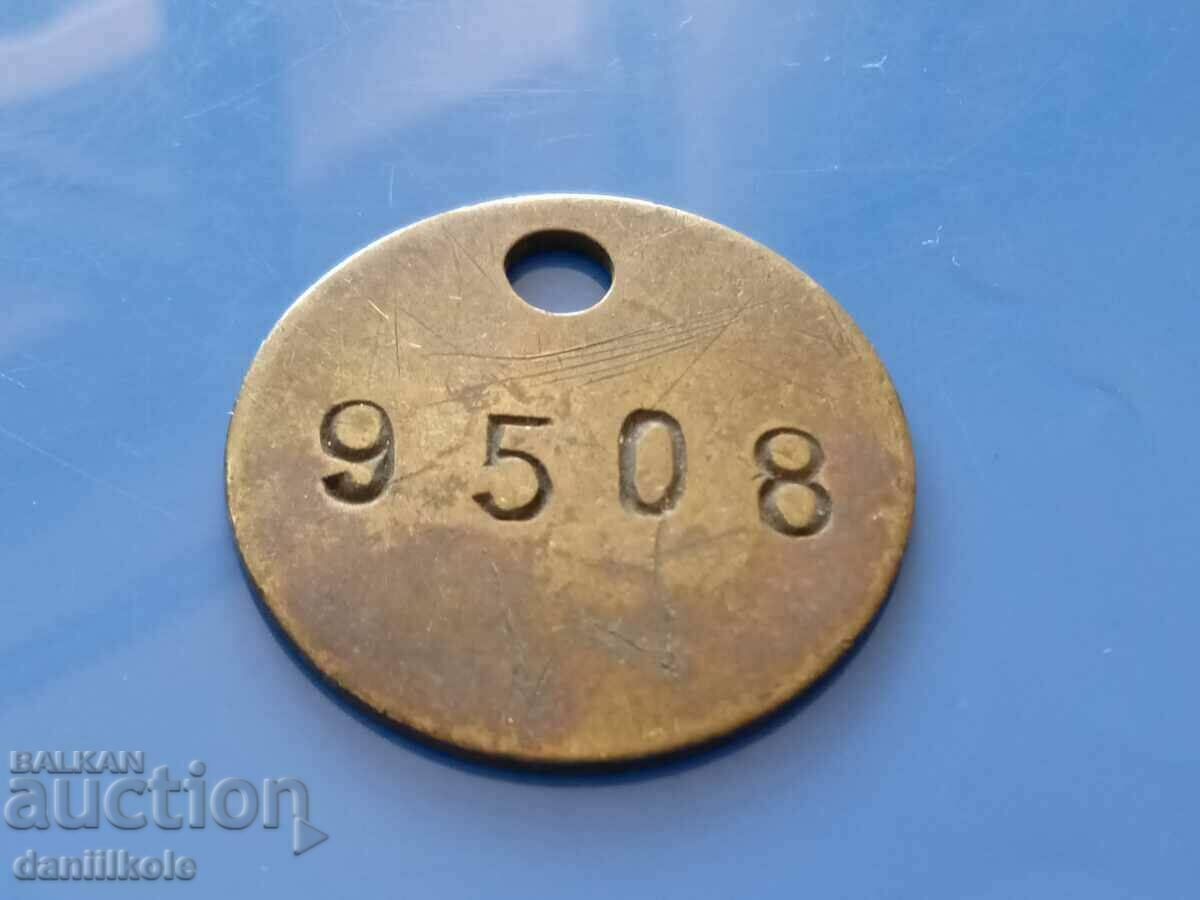 *$*Y*$* BULGARIAN TOKEN - ZMM SOFIA - UNIQUE RRR *$*Y*$* - 6