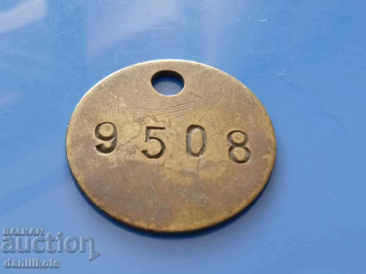 *$*Y*$* BULGARIAN TOKEN - ZMM SOFIA - UNIQUE RRR *$*Y*$* - 7