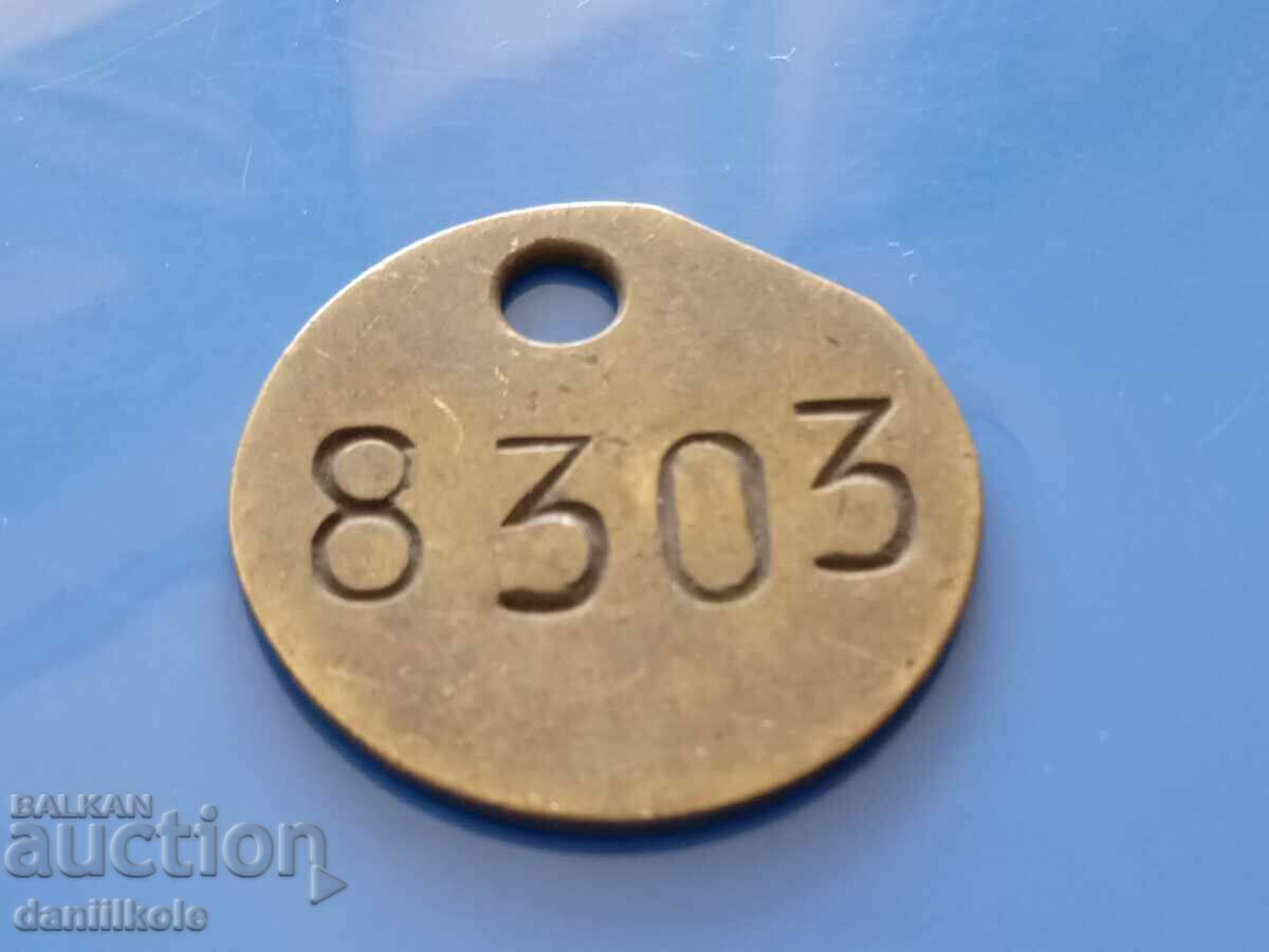 *$*Y*$* BULGARIAN TOKEN - ZMM SOFIA - UNIQUE RRR *$*Y*$* - 5 *$*Y*$* BULGARIAN TOKEN - ZMM SOFIA - UNIQUE RRR *$*Y*$* - 5