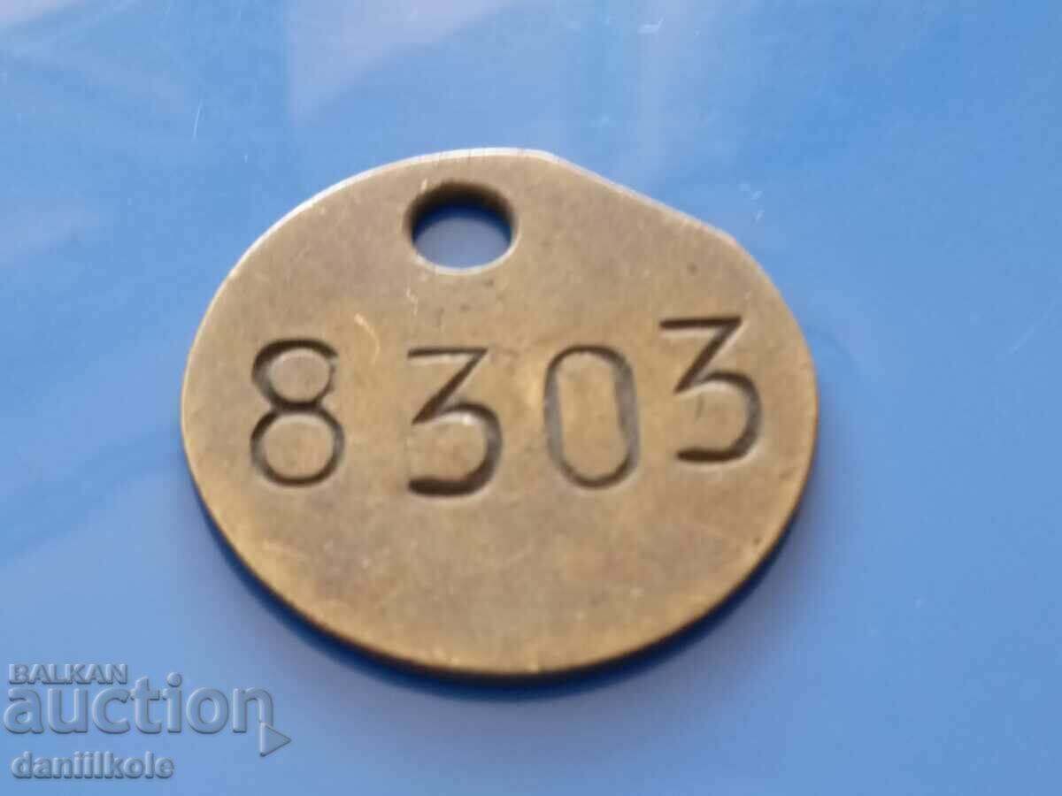 *$*Y*$* BULGARIAN TOKEN - ZMM SOFIA - UNIQUE RRR *$*Y*$* - 7 *$*Y*$* BULGARIAN TOKEN - ZMM SOFIA - UNIQUE RRR *$*Y*$* - 7