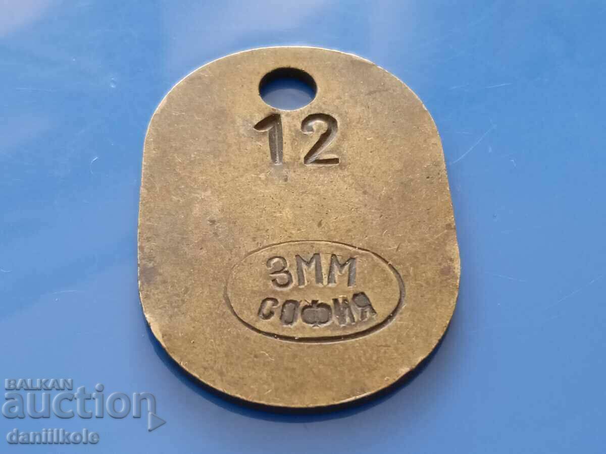 Δημοπρασία *$*Y*$* BULGARIAN TOKEN - ZMM SOFIA - ΜΟΝΑΔΙΚΟ RRR *$*Y*$* Δημοπρασία *$*Y*$* BULGARIAN TOKEN - ZMM SOFIA - ΜΟΝΑΔΙΚΟ RRR *$*Y*$*