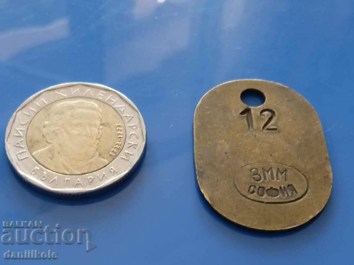 Delivery of *$*Y*$* BULGARIAN TOKEN - ZMM SOFIA - UNIQUE RRR *$*Y*$* Delivery of *$*Y*$* BULGARIAN TOKEN - ZMM SOFIA - UNIQUE RRR *$*Y*$*
