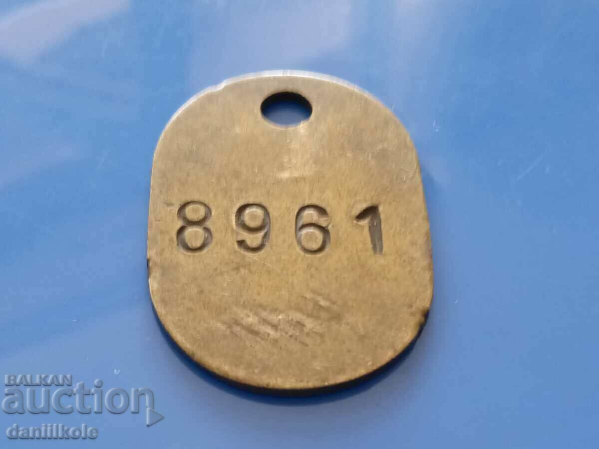 *$*Y*$* BULGARIAN TOKEN - ZMM SOFIA - UNIQUE RRR *$*Y*$* - 5 *$*Y*$* BULGARIAN TOKEN - ZMM SOFIA - UNIQUE RRR *$*Y*$* - 5