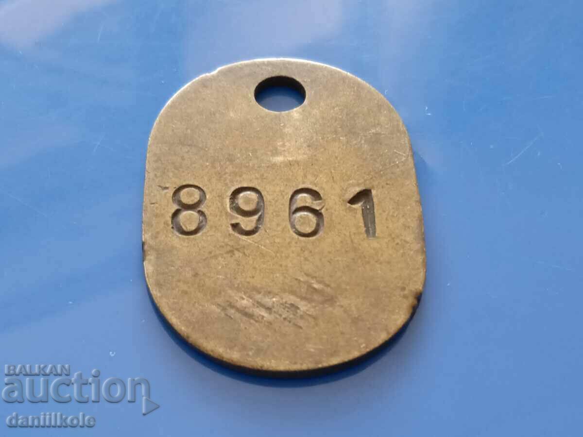 *$*Y*$* BULGARIAN TOKEN - ZMM SOFIA - UNIQUE RRR *$*Y*$* - 6 *$*Y*$* BULGARIAN TOKEN - ZMM SOFIA - UNIQUE RRR *$*Y*$* - 6