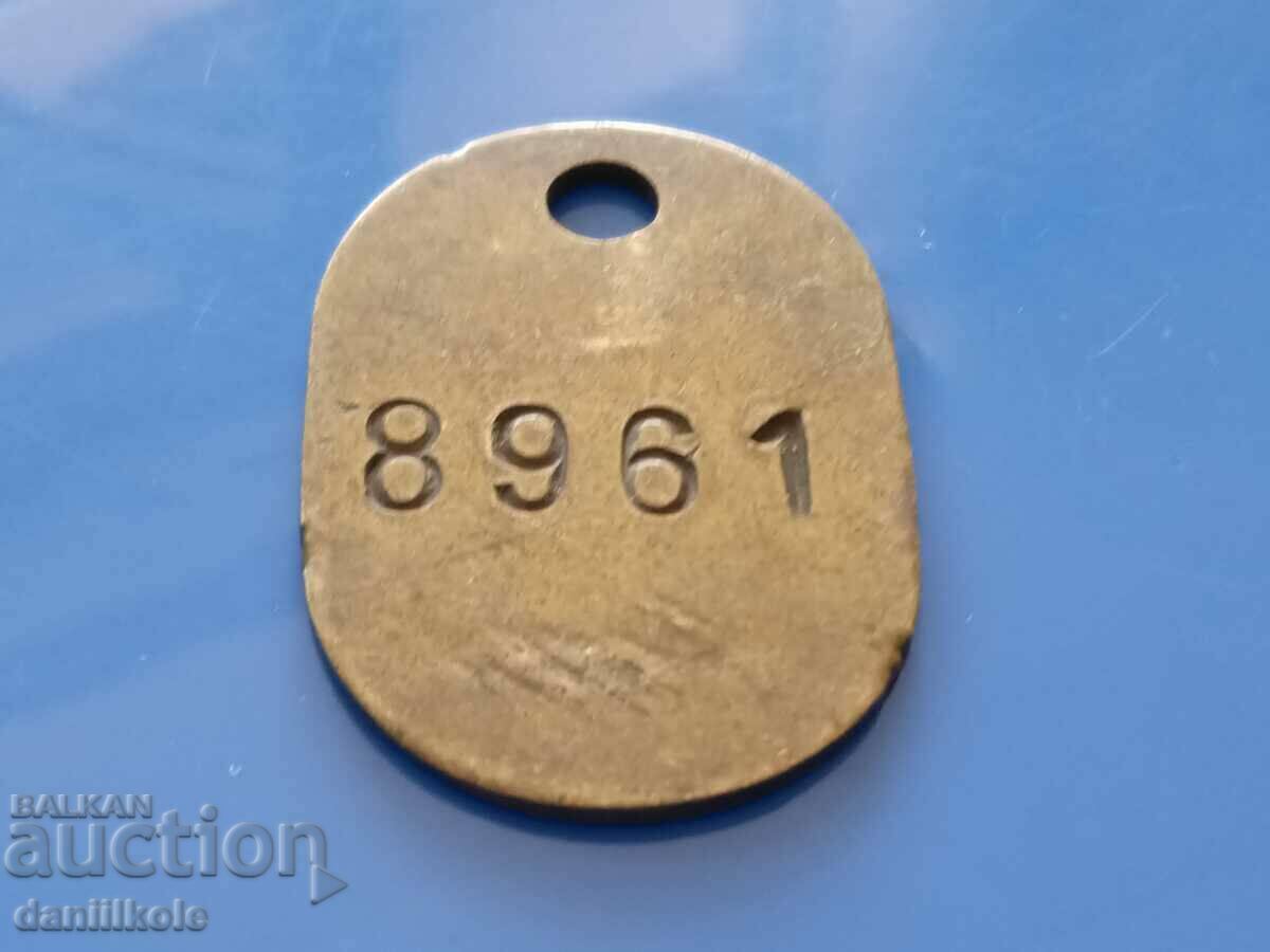 *$*Y*$* BULGARIAN TOKEN - ZMM SOFIA - UNIQUE RRR *$*Y*$* - 7 *$*Y*$* BULGARIAN TOKEN - ZMM SOFIA - UNIQUE RRR *$*Y*$* - 7