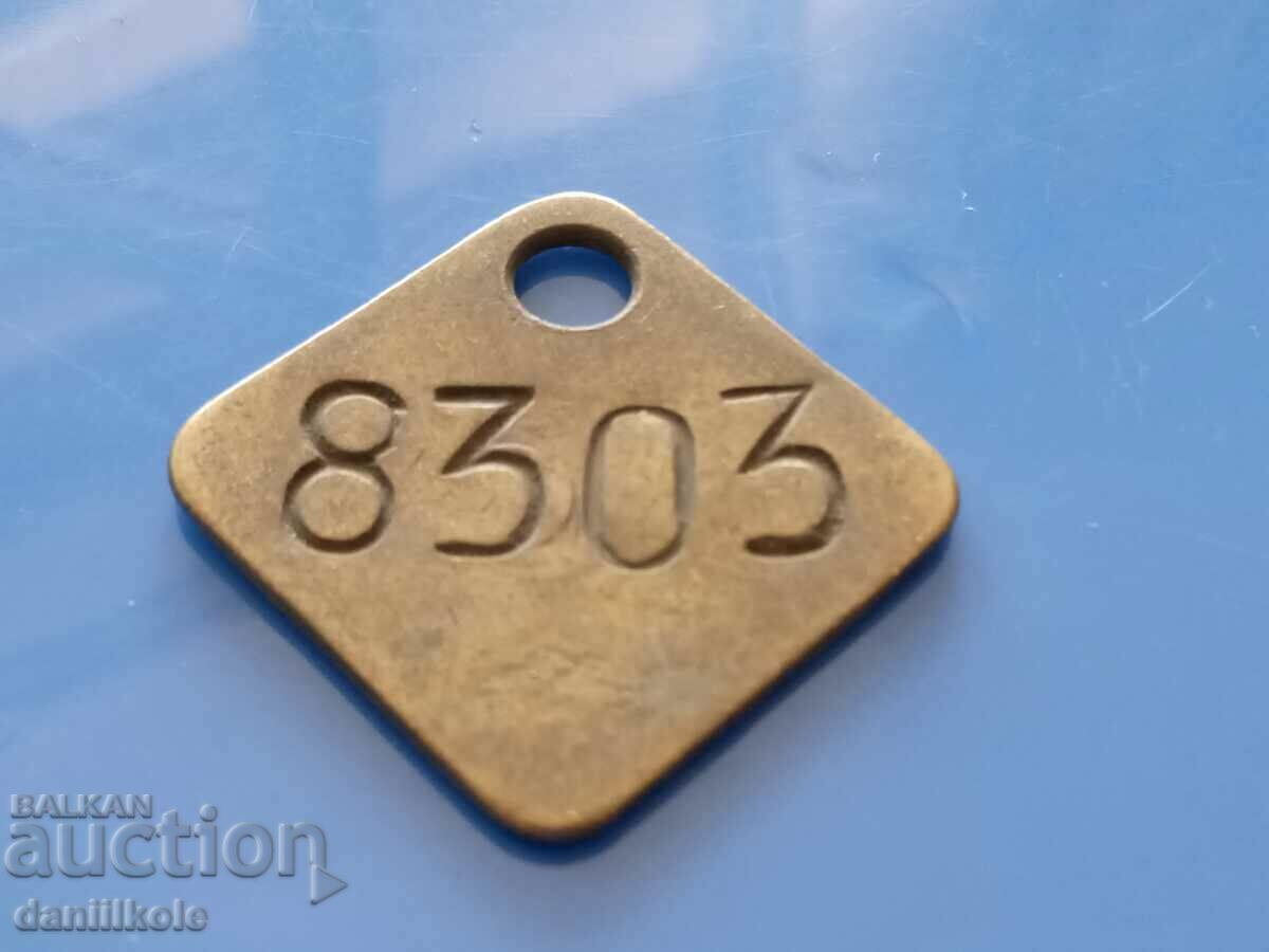 *$*Y*$* BULGARIAN TOKEN - ZMM SOFIA - UNIQUE RRR *$*Y*$* - 5