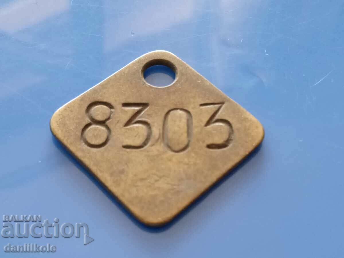 *$*Y*$* BULGARIAN TOKEN - ZMM SOFIA - ΜΟΝΑΔΙΚΟ RRR *$*Y*$* - 6 *$*Y*$* BULGARIAN TOKEN - ZMM SOFIA - ΜΟΝΑΔΙΚΟ RRR *$*Y*$* - 6