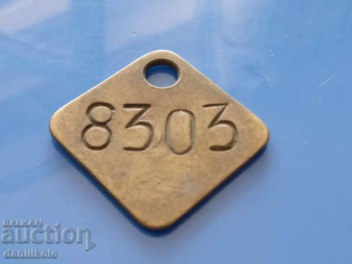 *$*Y*$* BULGARIAN TOKEN - ZMM SOFIA - ΜΟΝΑΔΙΚΟ RRR *$*Y*$* - 7 *$*Y*$* BULGARIAN TOKEN - ZMM SOFIA - ΜΟΝΑΔΙΚΟ RRR *$*Y*$* - 7