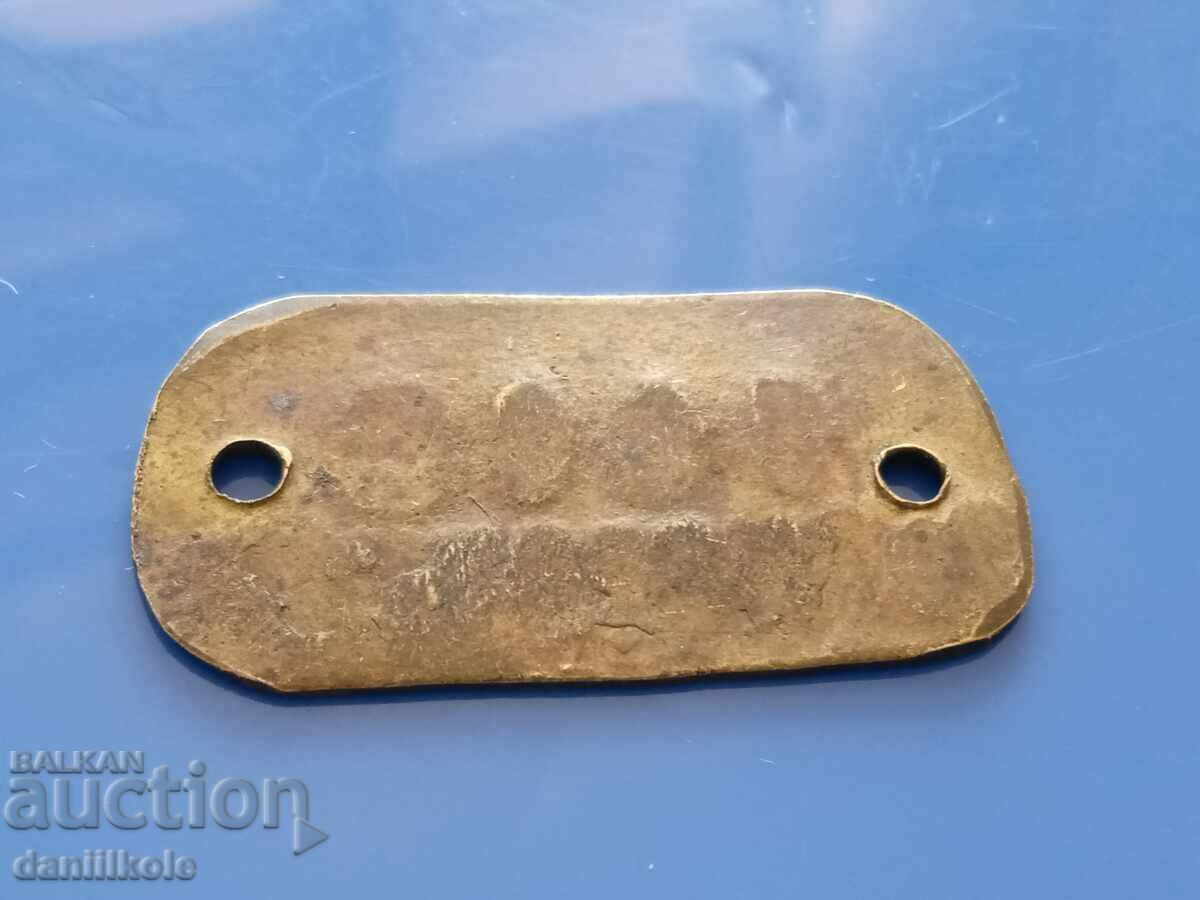 *$*Y*$* BULGARIAN TOKEN - CUTTERS - UNIQUE RRR *$*Y*$* - 5 *$*Y*$* BULGARIAN TOKEN - CUTTERS - UNIQUE RRR *$*Y*$* - 5