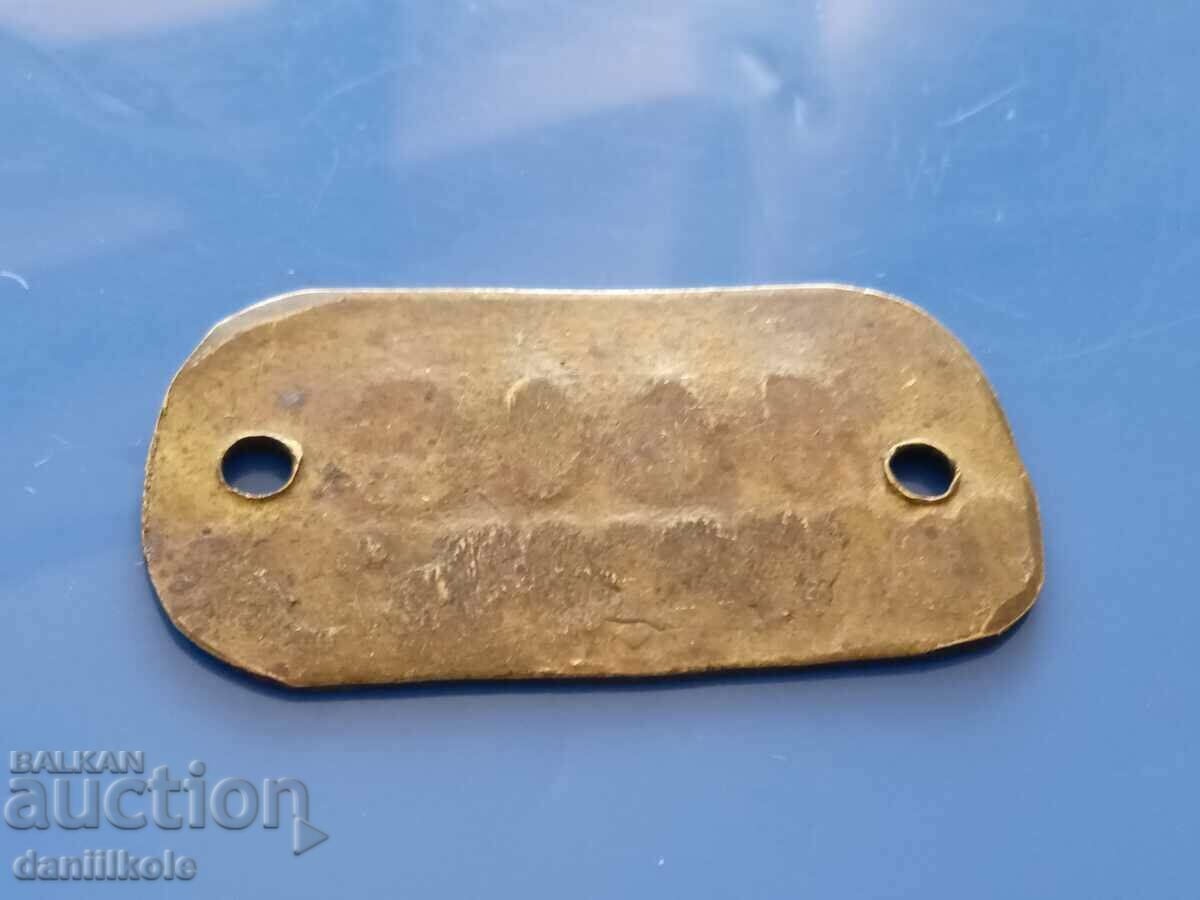 *$*Y*$* BULGARIAN TOKEN - CUTTERS - UNIQUE RRR *$*Y*$* - 6 *$*Y*$* BULGARIAN TOKEN - CUTTERS - UNIQUE RRR *$*Y*$* - 6