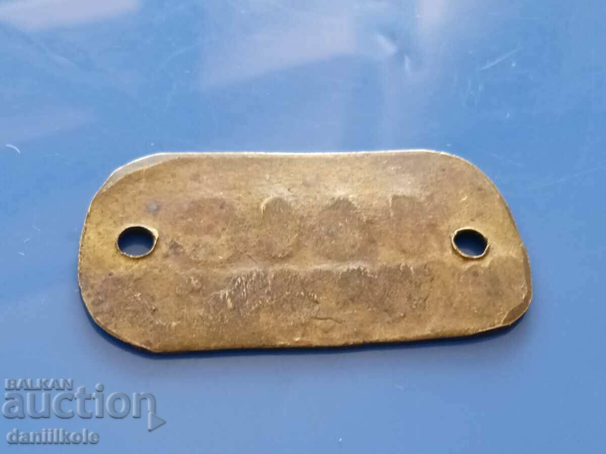 *$*Y*$* BULGARIAN TOKEN - CUTTERS - UNIQUE RRR *$*Y*$* - 7 *$*Y*$* BULGARIAN TOKEN - CUTTERS - UNIQUE RRR *$*Y*$* - 7