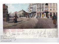 OLD SOFIA aprox. 1917 Bulevardul Dondukov 310