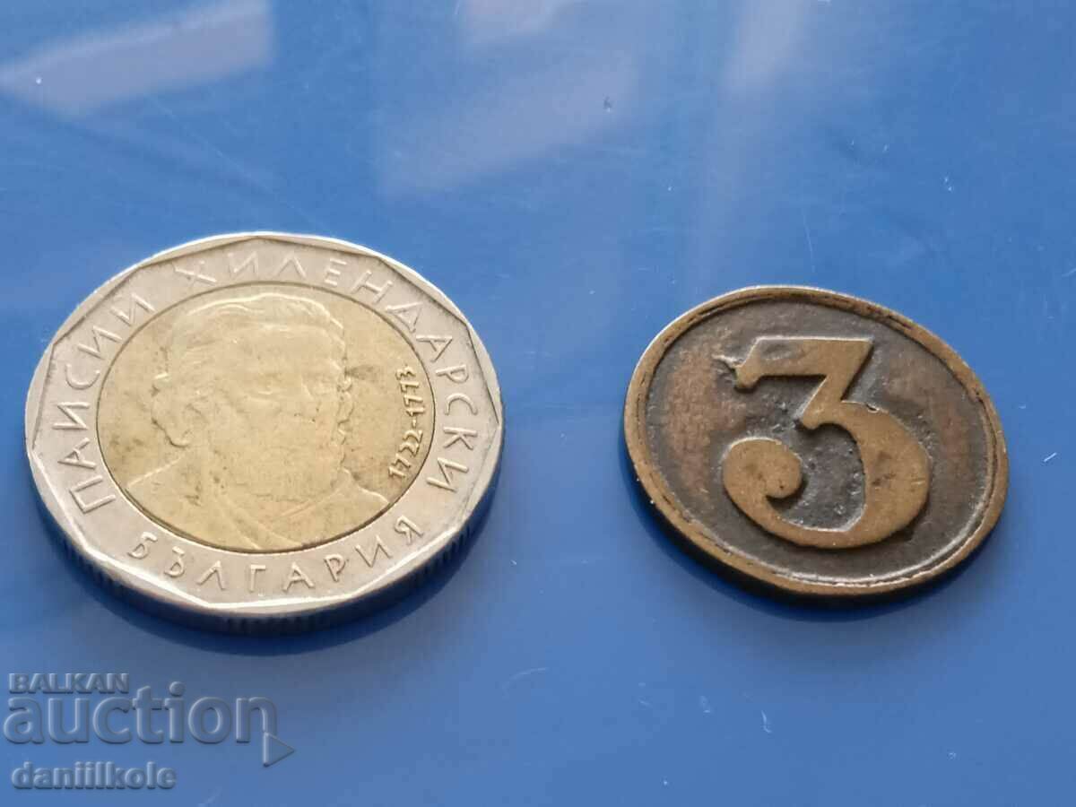 Παράδοση *$*Y*$* ΒΟΥΛΓΑΡΙΚΟ ΤΟΥΚΕΝ - 3 - ΠΟΛΥ ΚΑΛΟ *$*Y*$* Παράδοση *$*Y*$* ΒΟΥΛΓΑΡΙΚΟ ΤΟΥΚΕΝ - 3 - ΠΟΛΥ ΚΑΛΟ *$*Y*$*