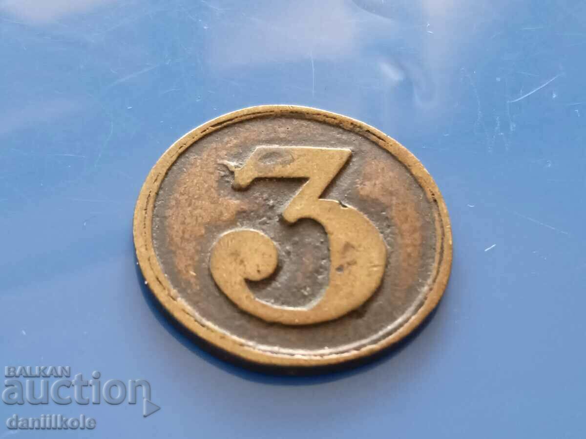 *$*Y*$* ΒΟΥΛΓΑΡΙΚΟ ΤΟΥΚΕΝ - 3 - ΠΟΛΥ ΚΑΛΟ *$*Y*$* *$*Y*$* ΒΟΥΛΓΑΡΙΚΟ ΤΟΥΚΕΝ - 3 - ΠΟΛΥ ΚΑΛΟ *$*Y*$*