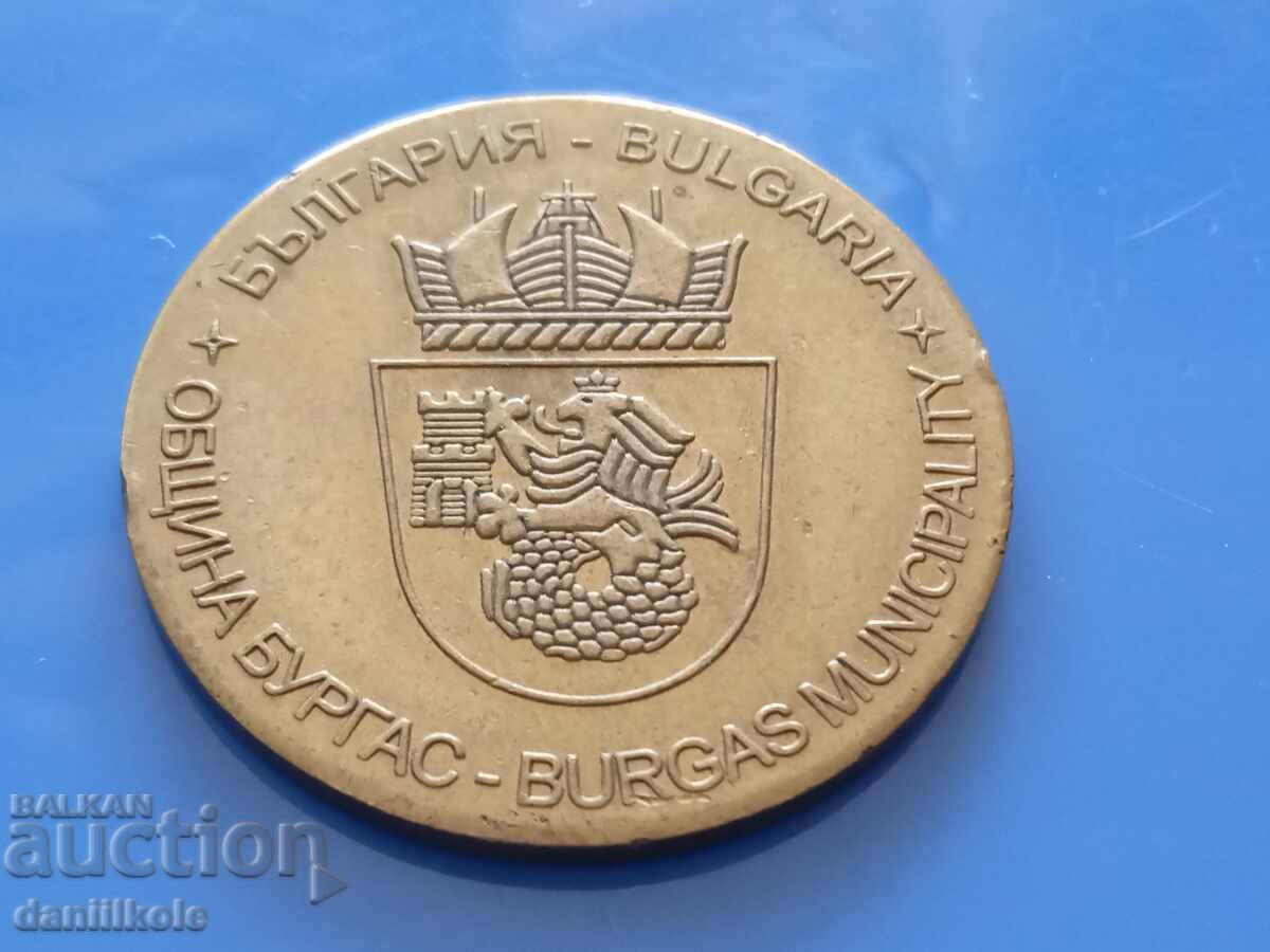 *$*Y*$* BULGARIAN TOKEN - BURGAS CLOCK - EXCELLENT *$*Y*$* - 5 *$*Y*$* BULGARIAN TOKEN - BURGAS CLOCK - EXCELLENT *$*Y*$* - 5