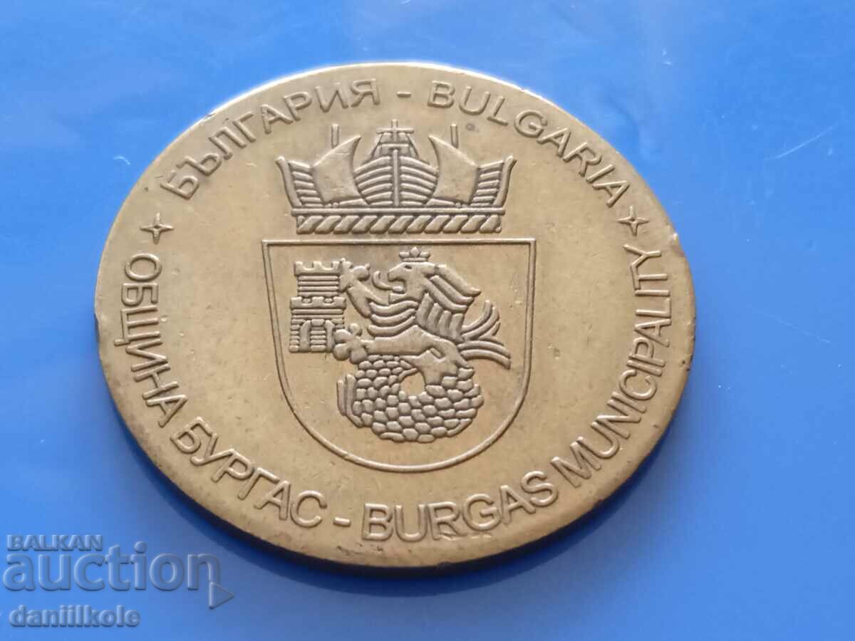 *$*Y*$* BULGARIAN TOKEN - BURGAS CLOCK - EXCELLENT *$*Y*$* - 6 *$*Y*$* BULGARIAN TOKEN - BURGAS CLOCK - EXCELLENT *$*Y*$* - 6