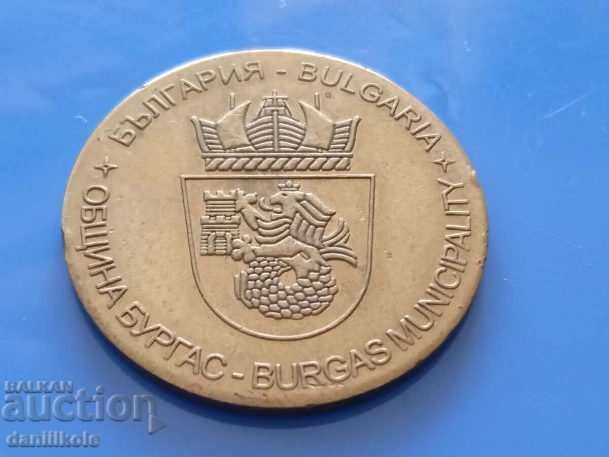 *$*Y*$* BULGARIAN TOKEN - BURGAS CLOCK - EXCELLENT *$*Y*$* - 7 *$*Y*$* BULGARIAN TOKEN - BURGAS CLOCK - EXCELLENT *$*Y*$* - 7