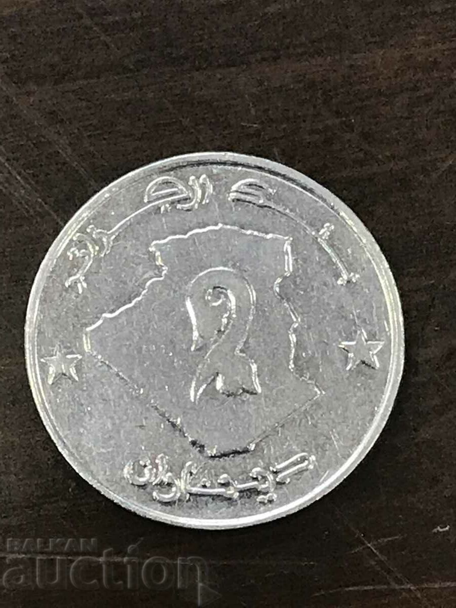 Algeria 2 dinari 2006 cămilă