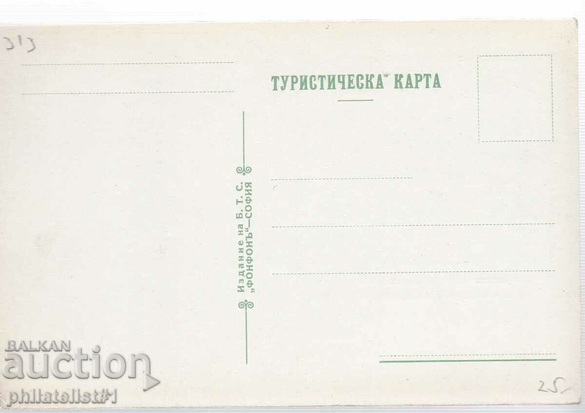 OLD SOFIA approx. 1930 VITOSHA Hut Fonfon Project 313 with price 25.00 BGN | € 12.78