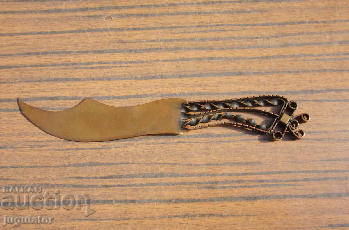 old antique copper letter knife with copper filigree ornaments with price 30.00 BGN | € 15.34 old antique copper letter knife with copper filigree ornaments with price 30.00 BGN | € 15.34