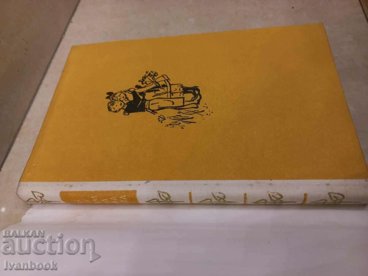 Δημοπρασία Shawn O Casey - Χτυπάω την πόρτα Δημοπρασία Shawn O Casey - Χτυπάω την πόρτα