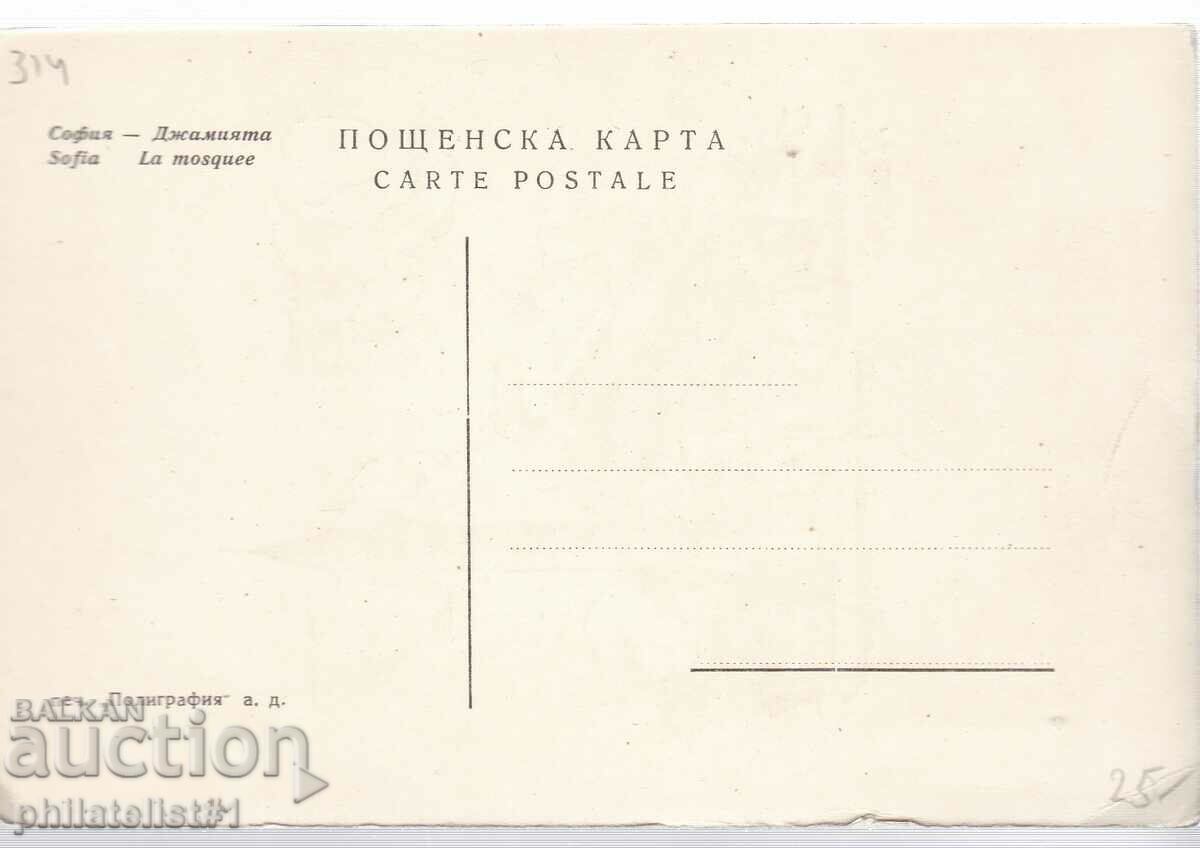 OLD SOFIA aprox. 1930 Moscheea VITOSHA - grafic 314 cu preț 25.00 BGN | € 12.78 OLD SOFIA aprox. 1930 Moscheea VITOSHA - grafic 314 cu preț 25.00 BGN | € 12.78