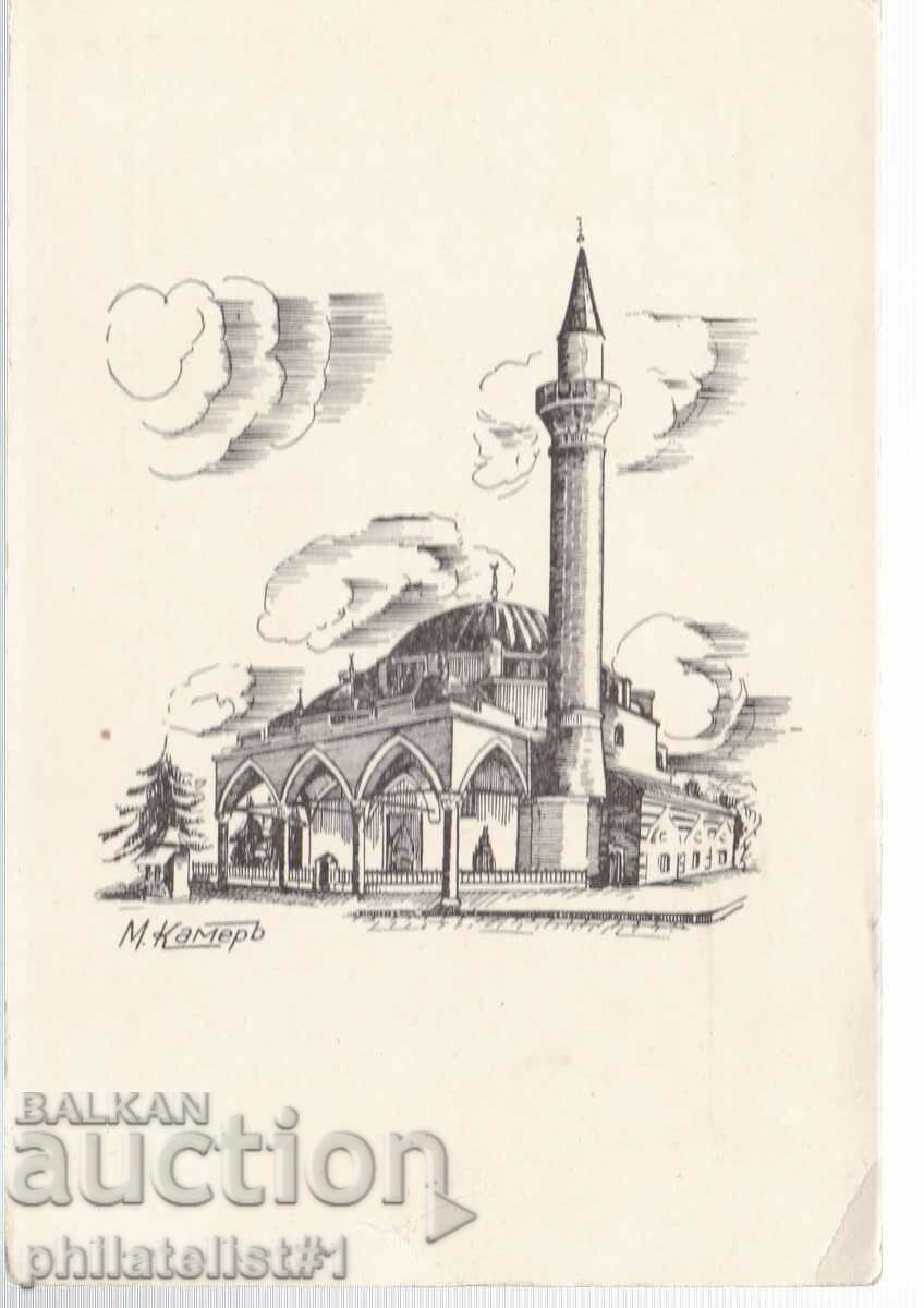 OLD SOFIA approx. 1930 VITOSHA Mosque - graphic 314