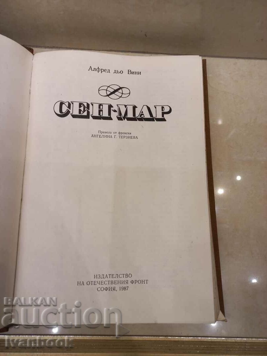 Auction Alfred De Vigny - Saint-Mar Auction Alfred De Vigny - Saint-Mar