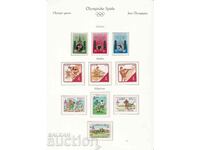 Ολυμπιακοί Αγώνες 1980 Μόσχα 80 Αιθιοπία Βραζιλία Αφγανιστάν