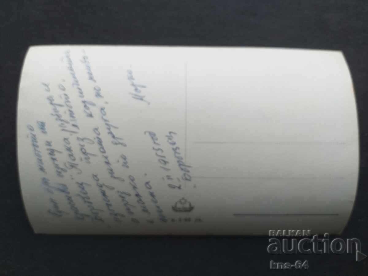 Μπόροβετς με τιμή € 0.61 | 1.19 BGN