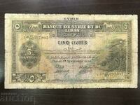 Syria and Lebanon 5 lira 1939 horse cedar very rare banknote
