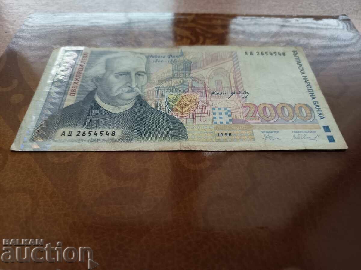 Bulgaria BGN 2,000 banknote from 1996 with price € 30.68 | 60.00 BGN