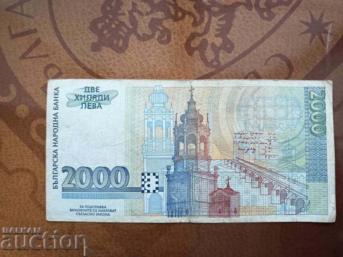 Auction  Bulgaria BGN 2,000 banknote from 1996