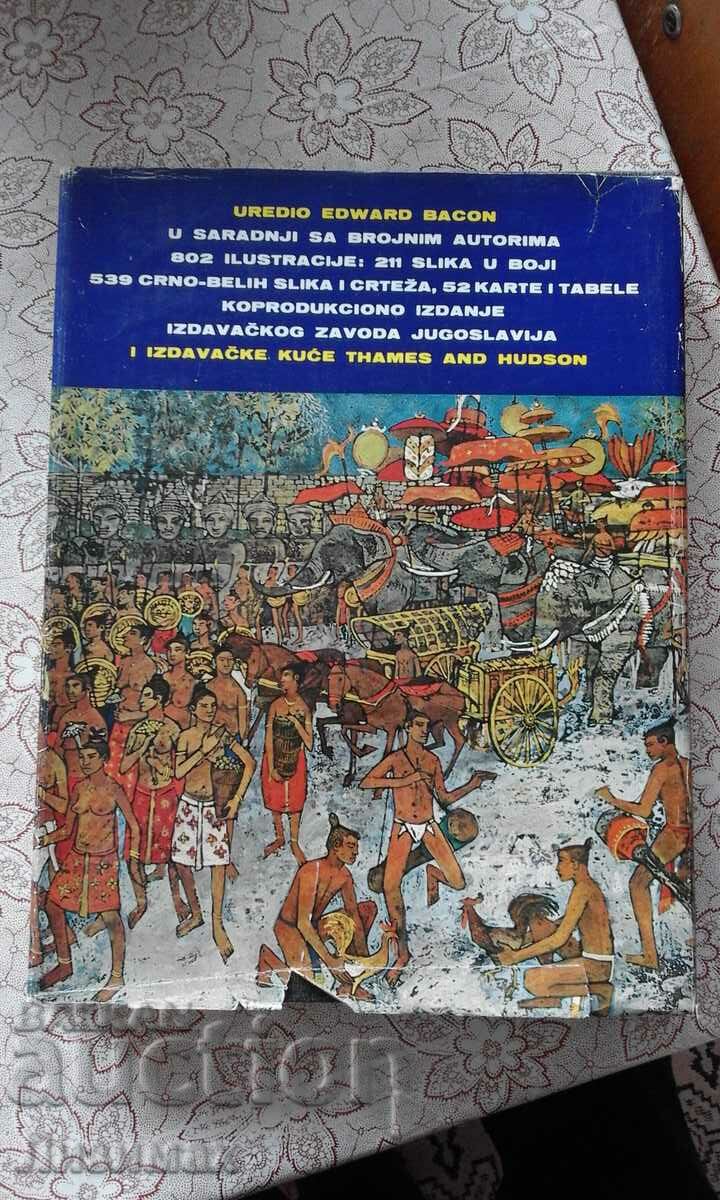 Auction Iscezle civilization. Zaboravljeni narodi drevnoga sveta Auction Iscezle civilization. Zaboravljeni narodi drevnoga sveta