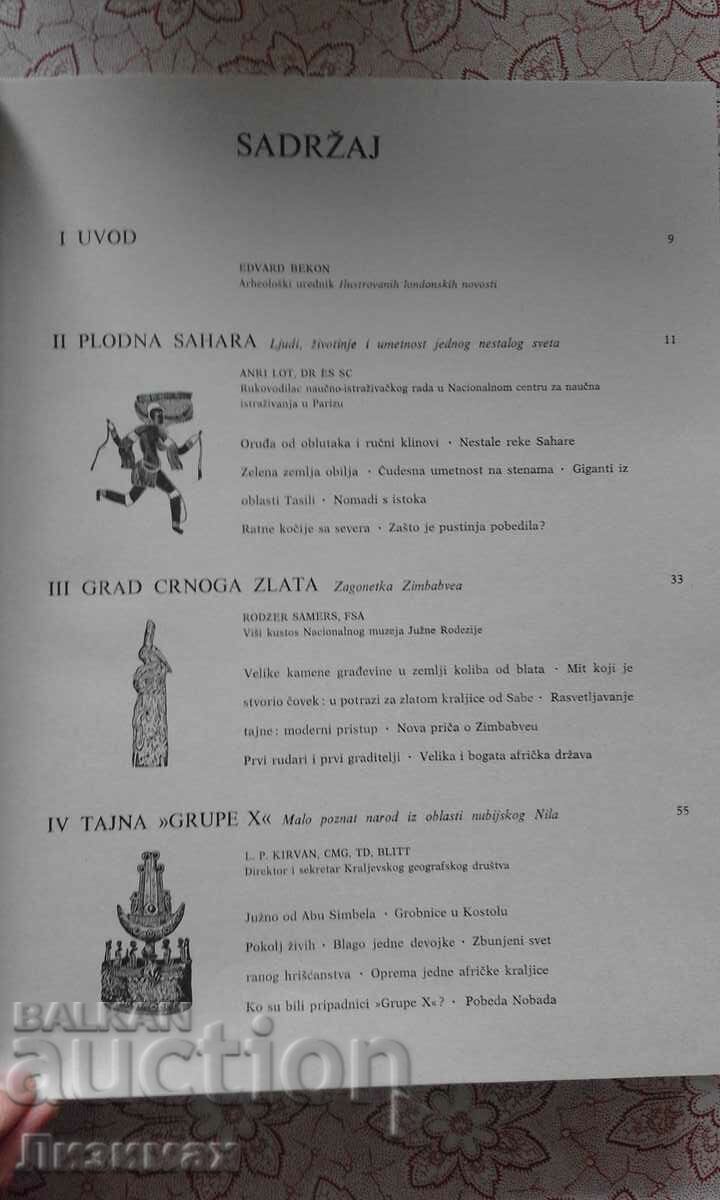 Delivery of Iscezle civilization. Zaboravljeni narodi drevnoga sveta Delivery of Iscezle civilization. Zaboravljeni narodi drevnoga sveta