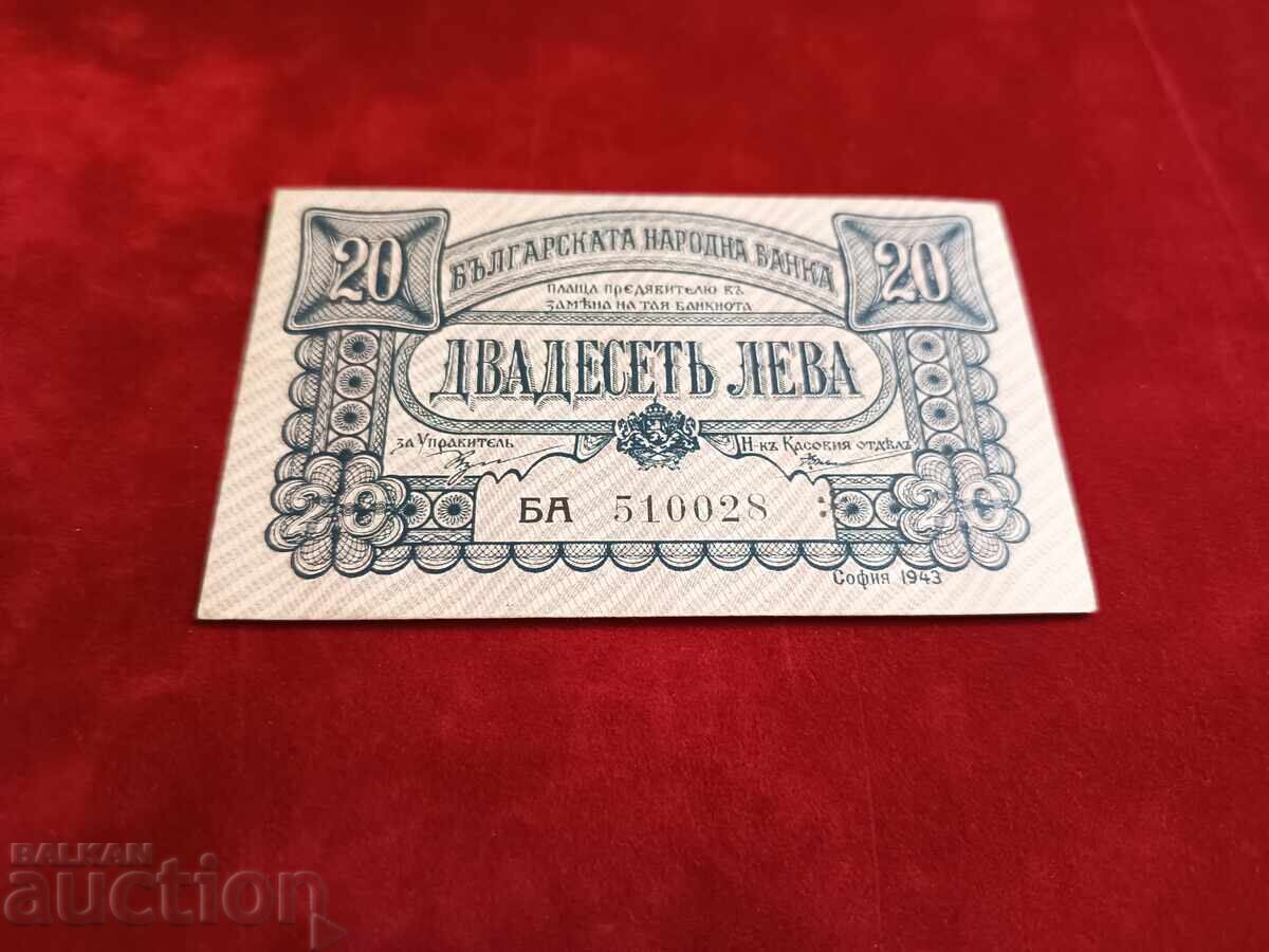 Bulgaria banknote 20 BGN from 1943. Two letters with price 170.00 BGN | € 86.92 Bulgaria banknote 20 BGN from 1943. Two letters with price 170.00 BGN | € 86.92