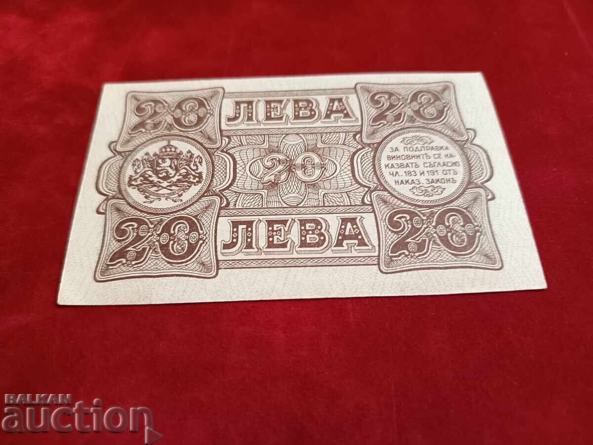 Delivery of Bulgaria banknote 20 BGN from 1943. Two letters Delivery of Bulgaria banknote 20 BGN from 1943. Two letters